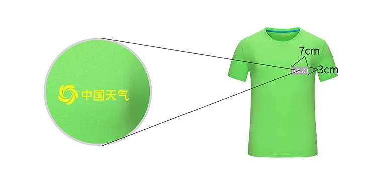 Childrens Round Neck T-Shirt